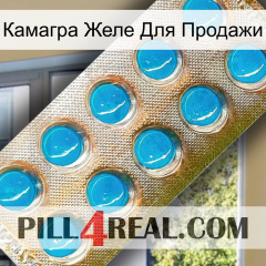 Камагра Желе Для Продажи new09